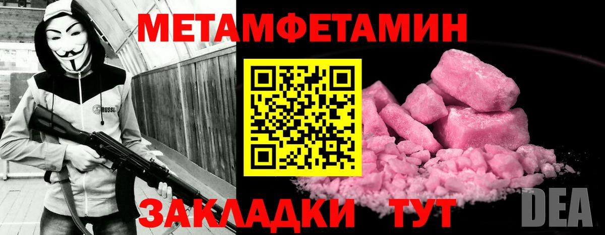 АМФ 98% Советская Гавань