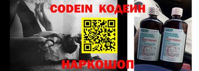 каннабис Пенза