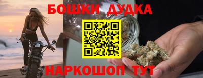 каннабис Пенза
