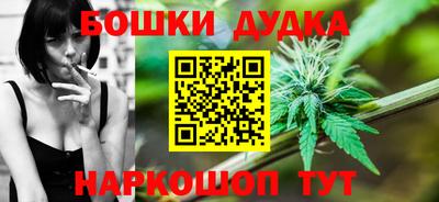 каннабис Пенза