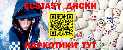 мдпв Партизанск