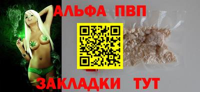 каннабис Пенза