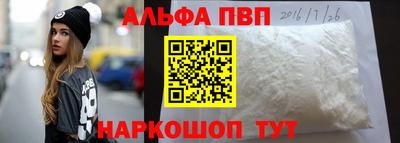 каннабис Пенза