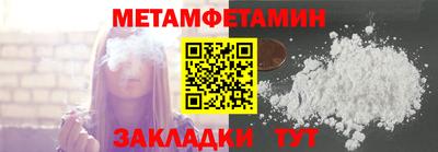 каннабис Пенза