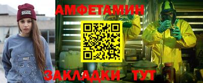 каннабис Пенза