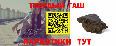 каннабис Пенза