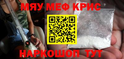 каннабис Пенза