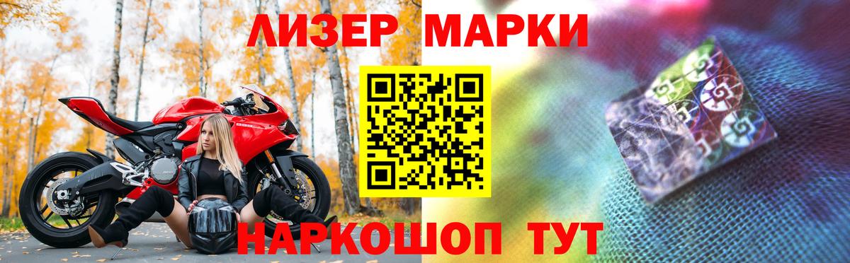Лсд 25 экстази кислота Советская Гавань