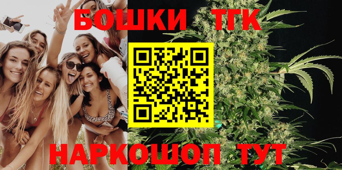 Каннабис THC 21%  Вход с VPN  Конопля тримм  Каннабис ГИДРОПОН  Советская Гавань 